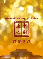 斯巴达克大尺度做爰床戏