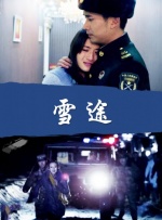 麻豆欧美