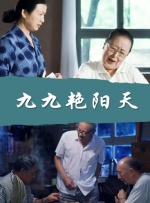 性感的集中