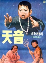 文轩体育器材室班长