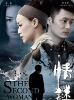 侍候婆娘的媳妇