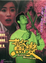 色狠狠狠狠狠香蕉