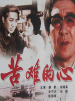 浓妆艳抹的大婶