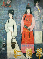 国产精品视频免费看
