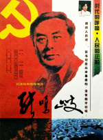 我妈妈的好朋友2