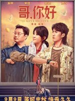 久久天天躁夜夜躁狠狠85麻豆
