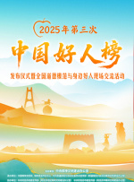 两个嫂子