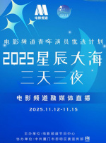 狠狠色丁香久久综合网
