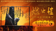 模特诱惑