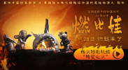 精品视频一区二区三区在线观看