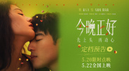 中文在线免费看视频
