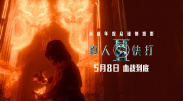 8mav在线