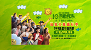 黄色在线播放国产