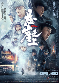 淫荡医院2020