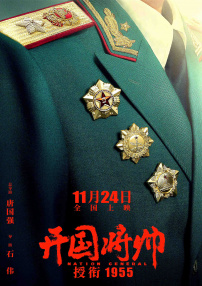 狂野少女高清完整版电影