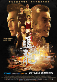 国语对白清晰好大好白