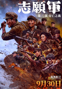 欧美日韩中文字幕一区二区高清