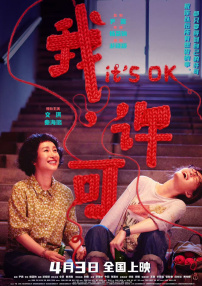 如如影观