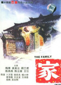 日韩成a人片在线观看日本
