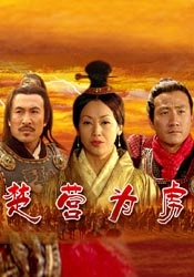 中文字幕高清