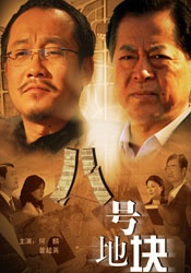 一级黄色蝶片