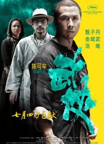 偷看男生大jiji图片