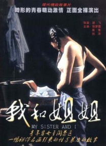 射丝袜视频