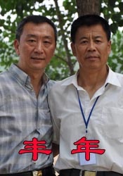 冬夜的爱情故事