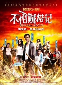 国产精品免费aⅴ片在线观看