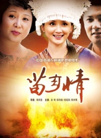 小明看片