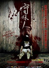 亚洲一区在线播放
