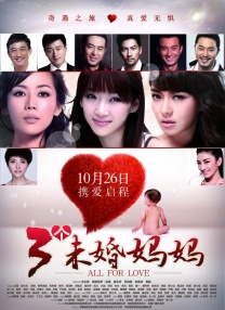 bdsm china
