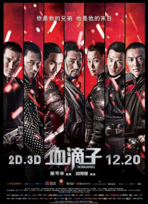 免费下载电影完整版
