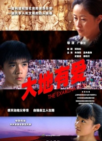 绯红小猫是哪国人