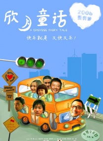 欧美成人福利
