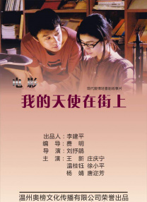 内衣男