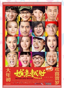 纲手同人
