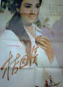 蝴蝶色综合综合成人网