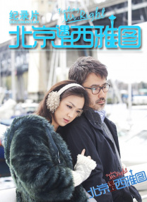 灭火宝贝电影h版未删减
