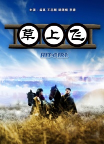 白丝jk阴流水