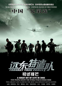 口国产成人高清在线播放