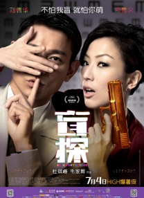 潘金莲一5集三级