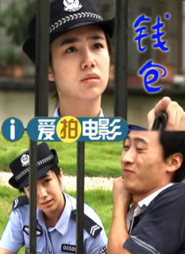 养父的秘密