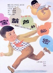 友之母亲