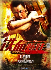 蓬莱仙境山之眉开眼笑无语无字