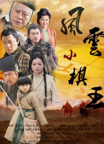 尚食在线播放免费观看