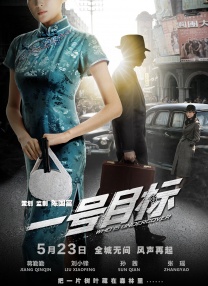 看电影来5566免费播放