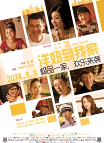 在办公室狂cao丝袜老师h文