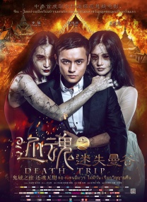 一级伦