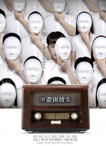 麻豆国产原创